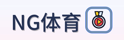 NG体育 Logo